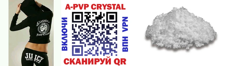 Купить закладку Советский Кокаин  Лсд 25  МЕФ  A PVP  ГАШИШ  Бошки Шишки 