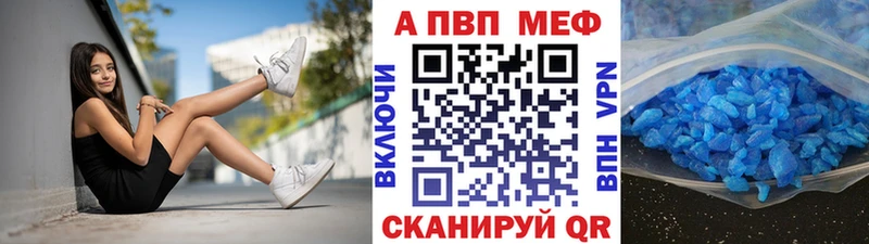 A PVP крисы CK Советский