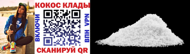 где купить наркотик  KRAKEN ссылка  КОКАИН Перу  Советский 