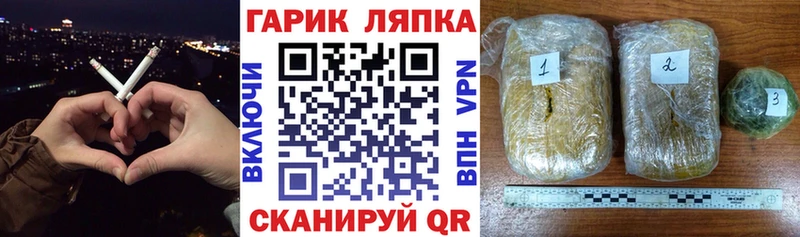 ГАШИШ VHQ  как найти закладки  Советский 