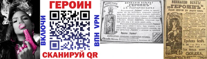 ГЕРОИН гречка  Советский 