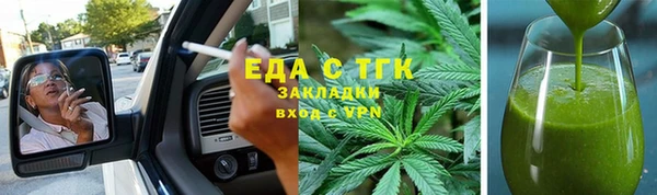 ALPHA-PVP Армянск