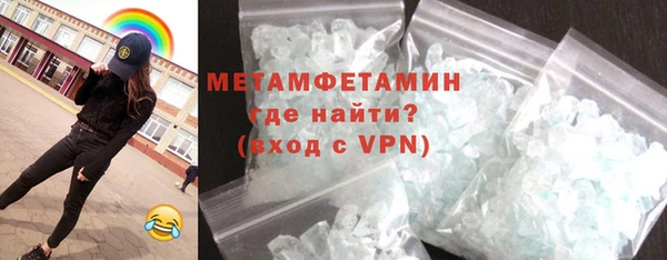 марихуана Арсеньев