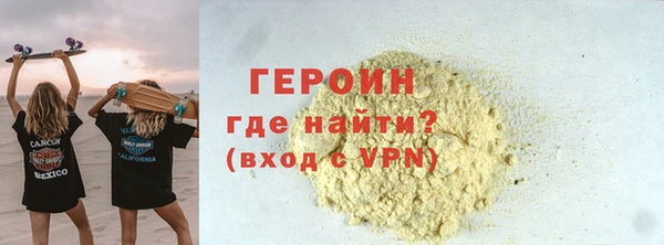 ALPHA-PVP Армянск