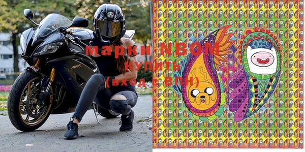 марихуана Арсеньев