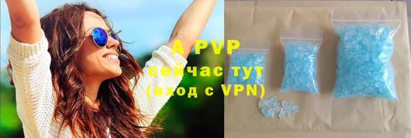 ALPHA-PVP Армянск