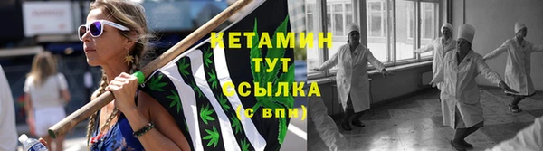 ALPHA-PVP Армянск