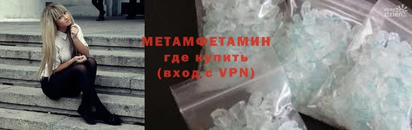 ALPHA-PVP Армянск
