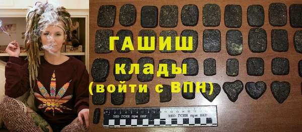ALPHA-PVP Армянск