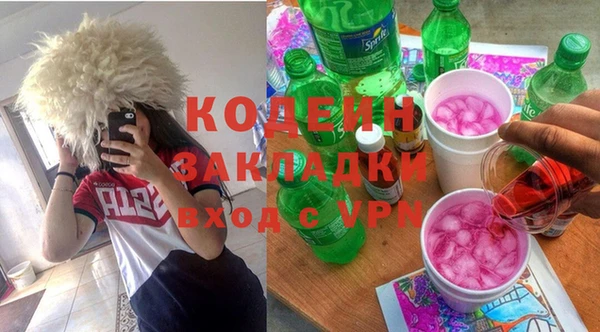 марихуана Арсеньев