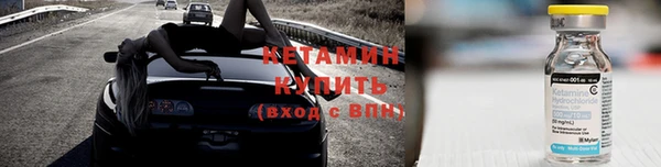 ALPHA-PVP Армянск