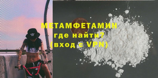 ALPHA-PVP Армянск