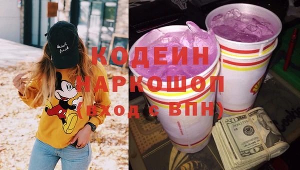 марихуана Арсеньев