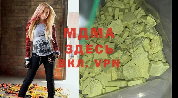 ALPHA-PVP Армянск