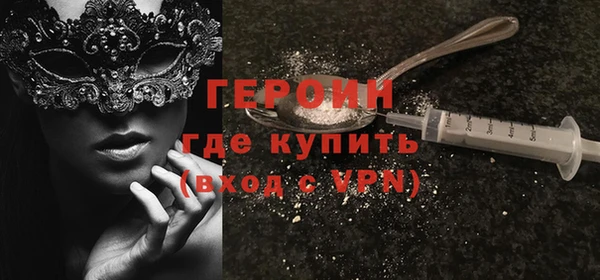 ALPHA-PVP Армянск