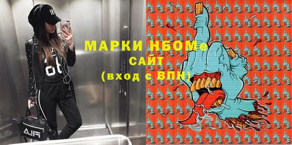 марихуана Арсеньев