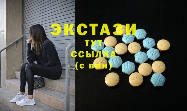 марихуана Арсеньев