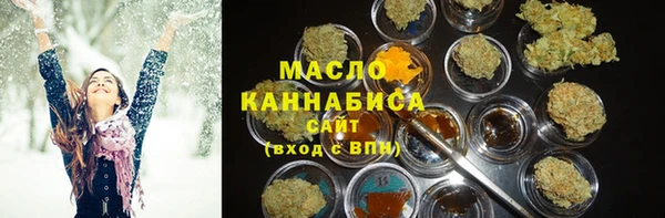 марихуана Арсеньев
