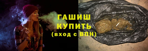 ALPHA-PVP Армянск