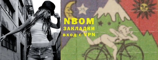 гашиш Аркадак