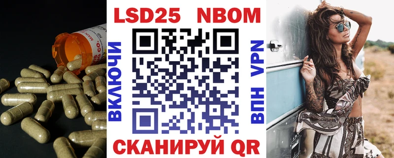 ЛСД экстази кислота  гидра ТОР  Советский 