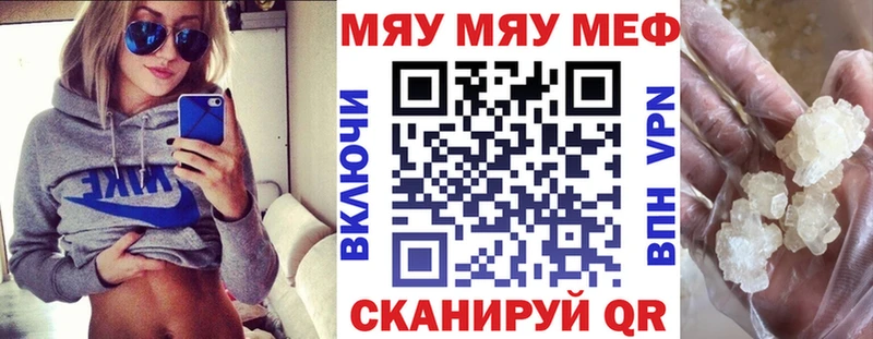 закладка Советский МЕФ 4 MMC