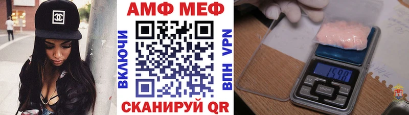 Первитин Methamphetamine  Советский 