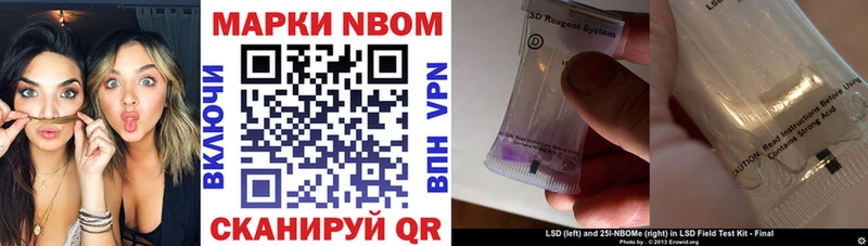 Марки NBOMe 1500мкг  площадка официальный сайт  Советский 