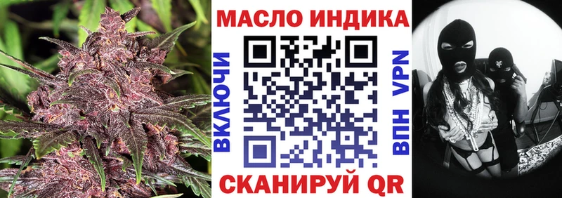 ТГК концентрат  как найти закладки  Советский 