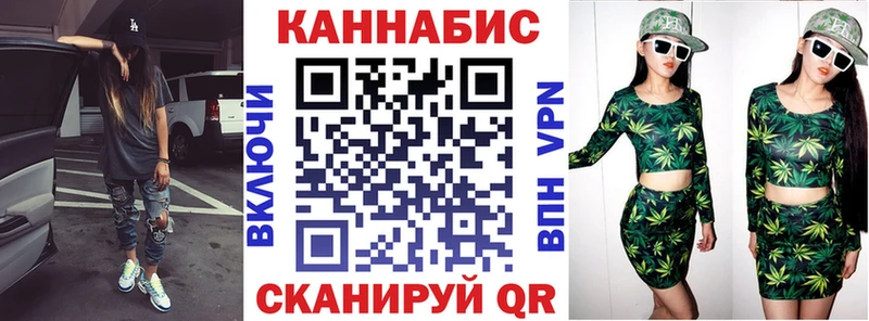 как найти закладки  Советский  Марихуана гибрид 